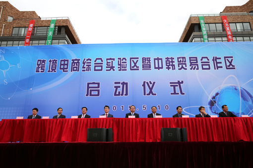 j9集团官网·(中国区)官方直营平台