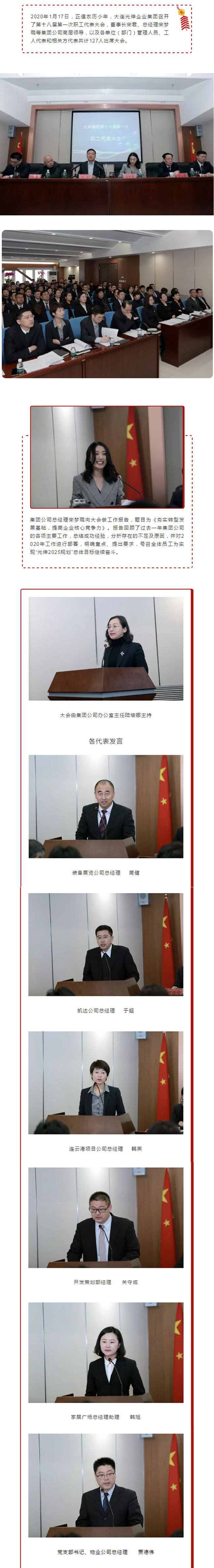 j9集团官网·(中国区)官方直营平台