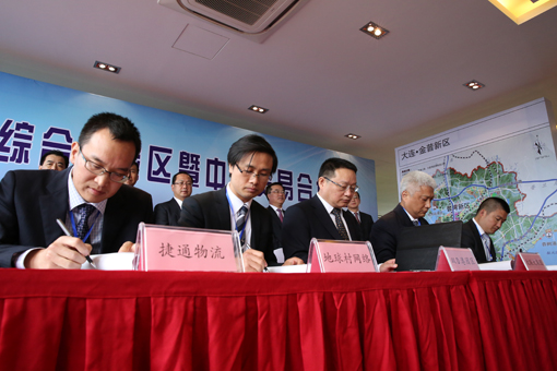 j9集团官网·(中国区)官方直营平台