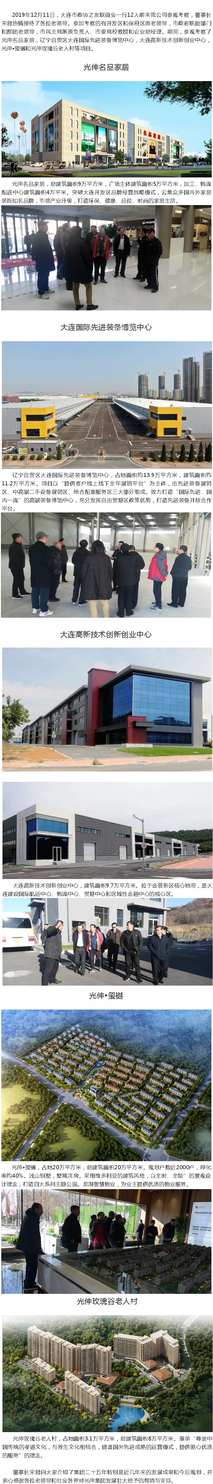 j9集团官网·(中国区)官方直营平台