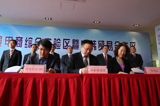 j9集团官网·(中国区)官方直营平台