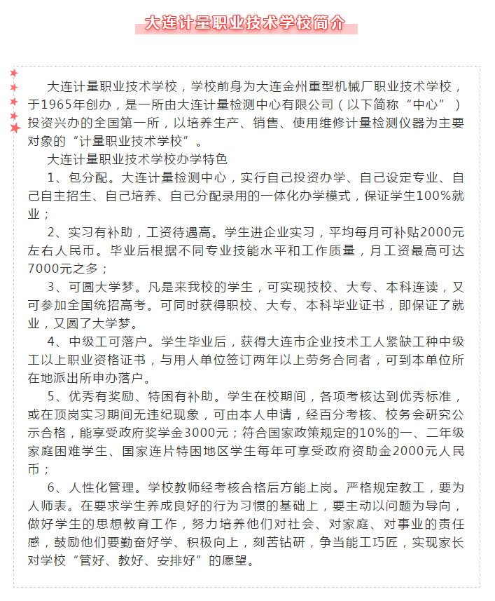 j9集团官网·(中国区)官方直营平台