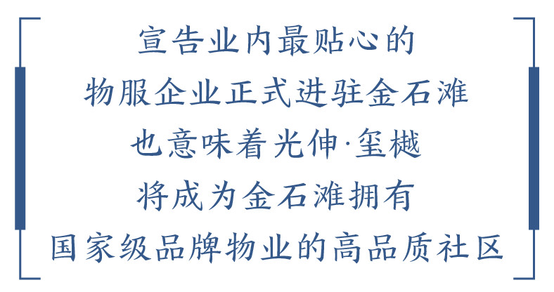 j9集团官网·(中国区)官方直营平台