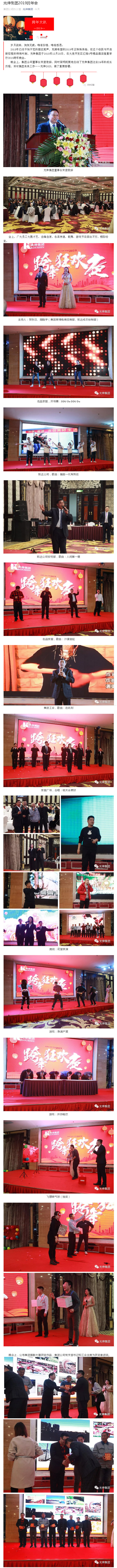 j9集团官网·(中国区)官方直营平台