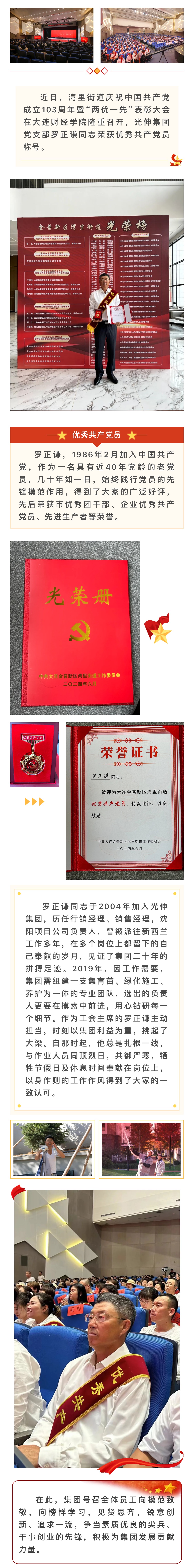 j9集团官网·(中国区)官方直营平台