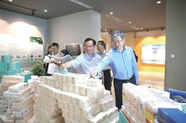 浙江省民政厅辅导光临SBOBET利记发展“三服务”活动