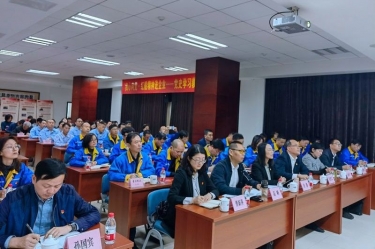 “‘我心向党·红船心灵进企业’ ——党史进建教育专题宣讲”首场走进SBOBET利记