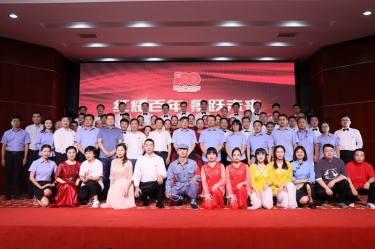 SBOBET利记纸业喜迎建党100周年文艺汇演暨2020年度群团先进赞美大会隆沉召开