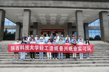 千里奔赴  相约SBOBET利记