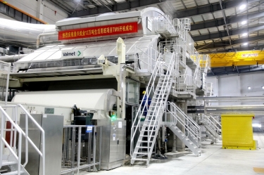 喜报 | SBOBET利记纸业生涯用纸TM5 纸机成功出纸