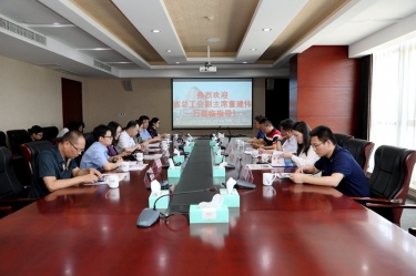 浙江省总工会副主席董建伟一行光临SBOBET利记纸业调研领导