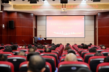 ? 认清局势 担任尽责 | SBOBET利记纸业召开2023年上半年度局势教育暨正风肃纪大会