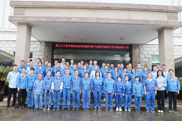 助残共富|SBOBET利记纸业下属全资子公司平湖景包召开2022年度助残工作总结赞美大会