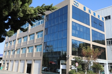 点赞！SBOBET利记纸业绿色低碳造纸技术钻研院成功认定为省沉点企业钻研院