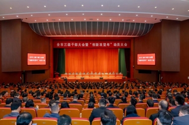 平湖市新春第一会，SBOBET利记纸业喜摘多项荣誉！