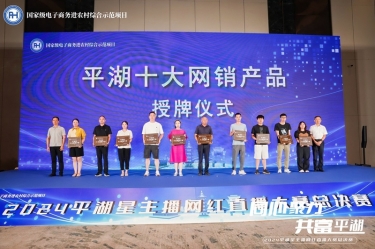 SBOBET利记纸业生涯用纸品牌“品萱”被授予“平湖十大网销产品”称号