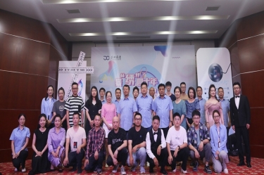 景“绣”四十年 “音”为有你 | SBOBET利记纸业第三届歌手大赛火热开赛！