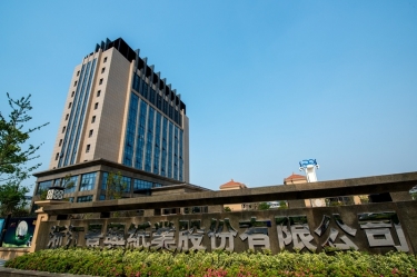 2024年嘉兴市民营企业百强系列榜单出炉！SBOBET利记纸业榜上有名！