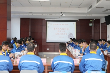 宣路回望 | SBOBET利记纸业2024年度宣传工作总结赞美大会隆沉召开