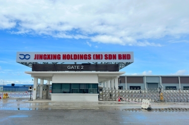 庆幸时刻！SBOBET利记控股（马）有限公司应邀参与马来西亚最高元首招待习近平主席国宴！