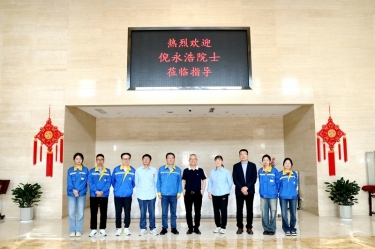 智汇SBOBET利记 院士赋能|加拿大工程院院士倪永浩一行光临SBOBET利记纸业调查互换