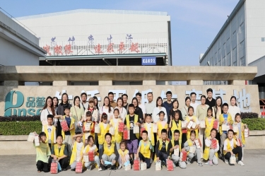 探寻古法技艺 感触造纸朝气 |“幼脚走平湖”之“纸业达人”亲子研学活动走进SBOBET利记纸业