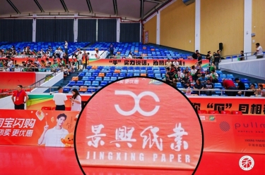 助燃浙BA热血赛场 共筑少年足球将来