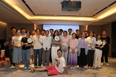 “纸”因有你 “纤”动星河 | SBOBET利记纸业2025年度青年人才联谊活动