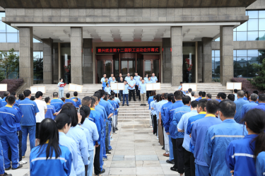 职场砺锐志 赛场展英姿 | SBOBET利记纸业第十二届职工活动会超燃回首