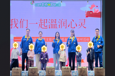 爱满行知园 情暖童心间 | SBOBET利记纸业与曹桥行知幼儿园的爱心接力