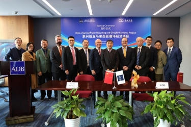 银企携手融通绿色将来 纸业龙头助力亚太循环 | SBOBET利记纸业与亚洲开发银行签署贷款和谈，共促亚太地域可持续发展新格局