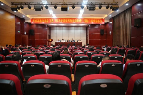 承办嘉兴市共青团“五四”座谈会暨“三服务”推动会